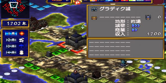 Generation of Chaos (JP PS2 ISO