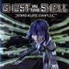 Ghost in the Shell – Stand Alone Complex (USA) PS2 ISO