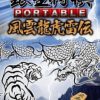 Ginsei Shogi Portable JP PSP ISO