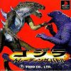 Godzilla – Trading Battle (JP) PS1 ISO