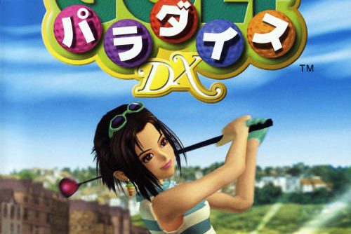 Golf Paradise (JP (Taikenban) PS2 ISO