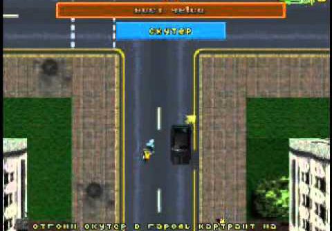 Grand Theft Auto – Mission Pack #1 – London 1969 (E) (v1.0) [SLES-01714] PS1 ISO