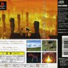 Grandia (J) (Disc 2) [SLPS-02125] PS1 ISO