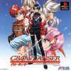 Growlanser (JP) (Disc 1) [SLPS-02380] PS1 ISO