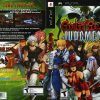 Guilty Gear Judgement USA PSP ISO