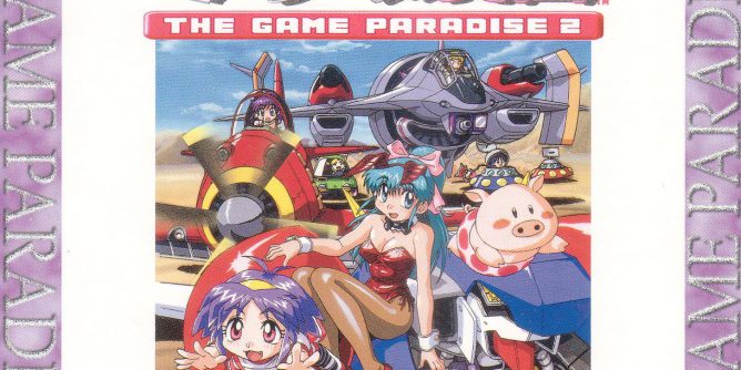 Gunbare! Game Tengoku 2 (JP) [SLPS-01322] PS1 ISO