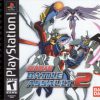 Gundam Battle Assault 2 (USA) PS1 ISO