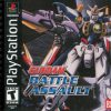 Gundam Battle Assault (USA) PS1 ISO