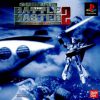 Gundam – The Battle Master 2 (JP) [SLPS-01286] PS1 ISO