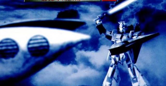 Gundam – The Battle Master 2 (JP) [SLPS-01286] PS1 ISO