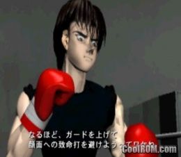 Hajime no Ippo – The Fighting! (JP) PS1 ISO