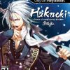 Hakuoki Demon of the Fleeting Blossom Limited Edition PSP ISO
