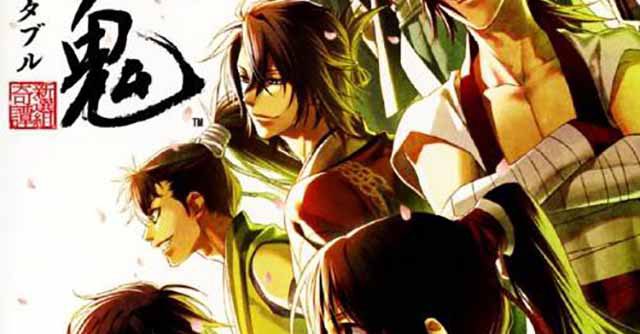 Hakuoki Portable JP PSP ISO