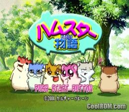 Hamster Monogatari (JP) PS1 ISO