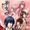 Hanaoni Yume no Tsudzuki JPN PSP ISO
