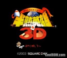 Hanjuku Hero tai 3D (JP PS2 ISO Hanjuku Hero tai 3D (JP PS2 ISO