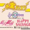 Happy Salvage (JP) PS1 ISO