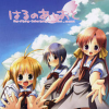 Haru no Ashioto – Step of Spring (JP PS2 ISO