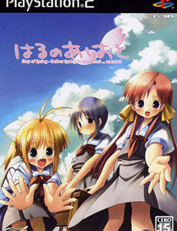 Haru no Ashioto – Step of Spring (JP PS2 ISO