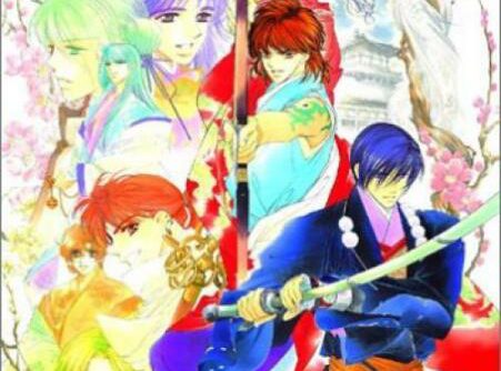 Harukanaru Toki no Naka de 2 (JP PS2 ISO
