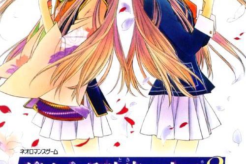 Harukanaru Toki no Naka de 3 – Unmei no Meikyuu Aizouban JPN PSP ISO