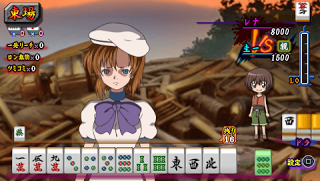 Higurashi no Naku Koro ni – Jan JPN PSP ISO