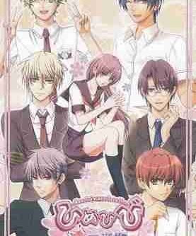 Himehibi New Princess Days Zoku Nigakki Portable JP PSP ISO Himehibi New Princess Days Zoku Nigakki Portable JP PSP ISO
