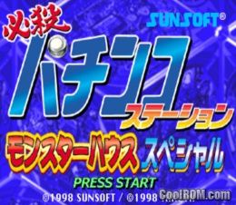 Hissatsu Pachinko Station – Monster House Special (JP) PS1 ISO