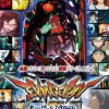 Hisshou Series Portable Vol 2 CR Eva Fukuin JPN PSP ISO