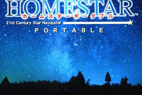 Homestar Portable JPN PSP ISO Homestar Portable JPN PSP ISO