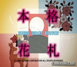 Honkaku Hanafuda (JP) PS1 ISO