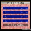 Honkaku Mahjong – Tetsuman Special (JP) PS1 ISO