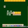 Honkakuha Yonin Uchi – Mahjong Club (JP) (v1.1) PS1 ISO