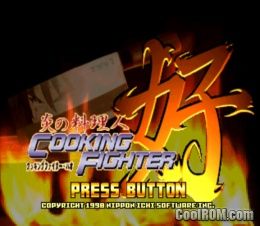 Honoo no Ryourinin – Cooking Fighter Hao (JP) PS1 ISO