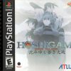 Hoshigami – Ruining Blue Earth (USA) PS1 ISO