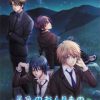 Hoshiiro no Okurimono Portable JPN PSP ISO