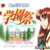 Hoshinooka Gakuen Monogatari – Gakuensai (JP) PS1 ISO