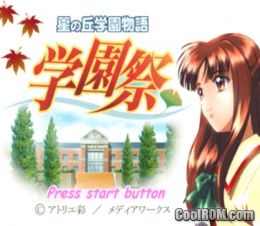 Hoshinooka Gakuen Monogatari – Gakuensai (JP) PS1 ISO