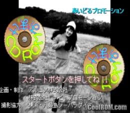 Idol Promotion – Suzuki Yumie (JP) (Yumie Island) PS1 ISO