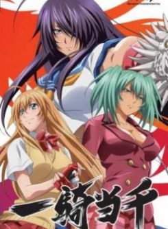 Ikki Tousen Xross Impact JPN PSP ISO