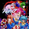 Imadoki no Vampire – Bloody Bride (J) [SLPS-00526] PS1 ISO