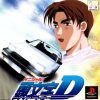 Initial D (JP) PS1 ISO