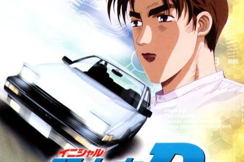 Initial D (JP) PS1 ISO