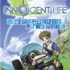 Innocent Life Sin Mokjang Iyagi KOR PSP ISO