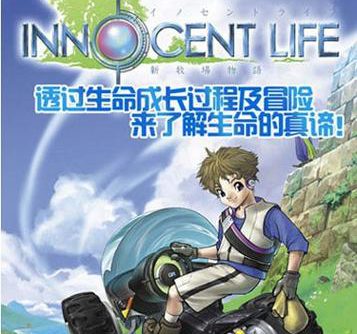 Innocent Life Sin Mokjang Iyagi KOR PSP ISO