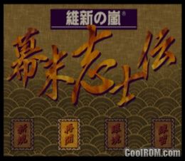 Ishin no Arashi – Bakumatsu Shishiden (JP) PS1 ISO