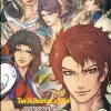 Ishin Renka Ryouma Gaiden Shokai Seisanban JAPAN PSP ISO