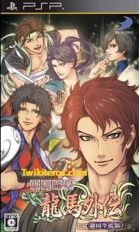 Ishin Renka Ryouma Gaiden Shokai Seisanban JAPAN PSP ISO