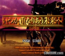 Itsuka Kasanariau Ashita e – Shirou Hen (JP) PS1 ISO Itsuka Kasanariau Ashita e – Shirou Hen (JP) PS1 ISO