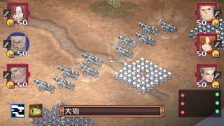 Itsuka Kono Te ga Kegareru Maeni Spectral Force Legacy JPN PSP ISO